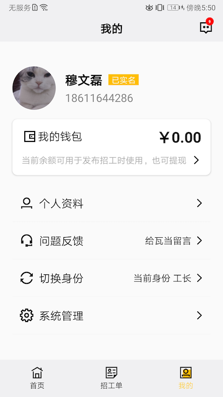 瓦当截图5