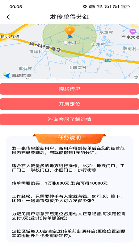 超新星截图2