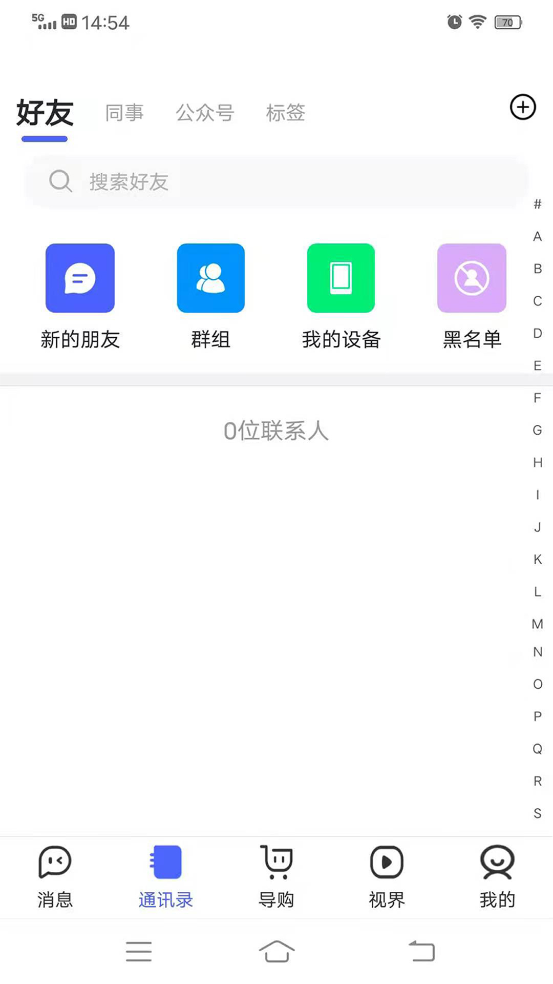 看客截图2