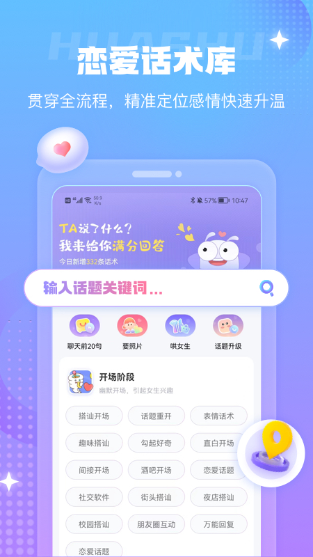 蜜小爱