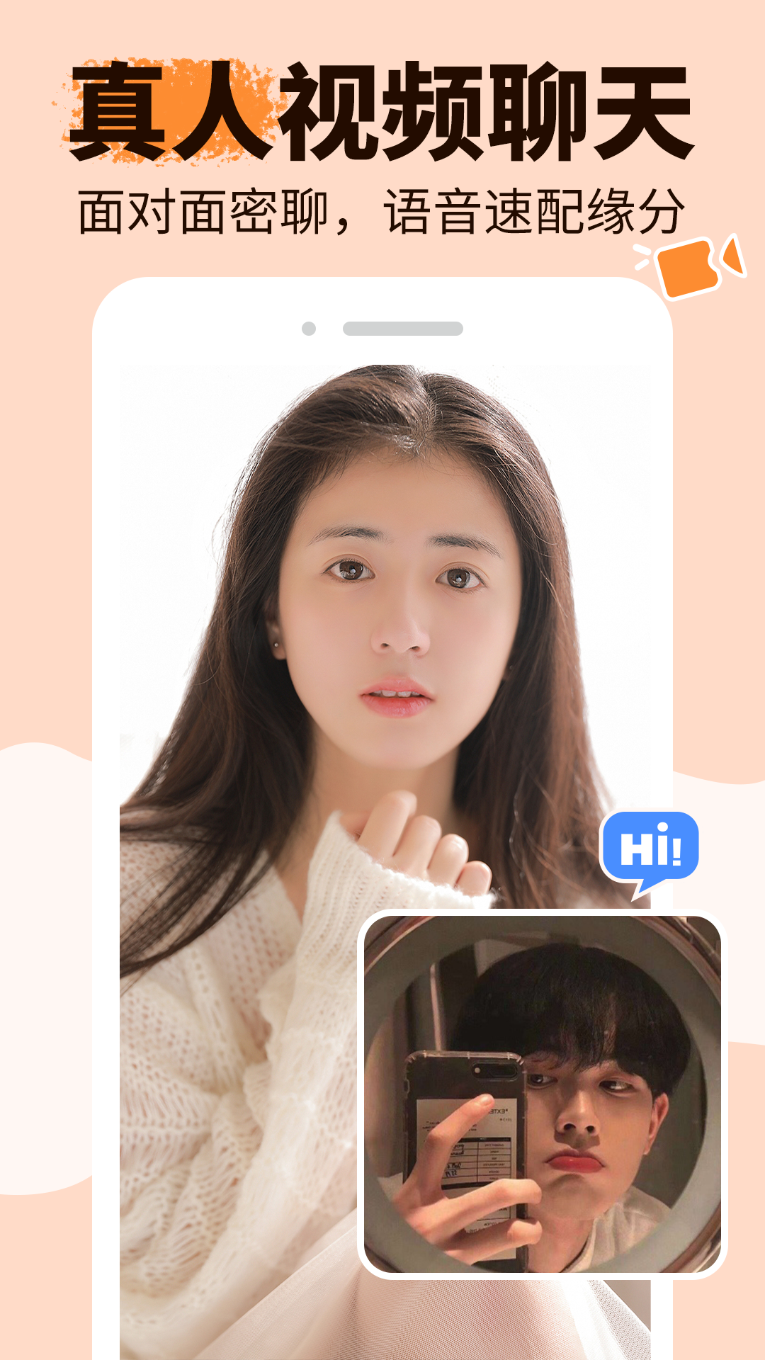 友甜截图3