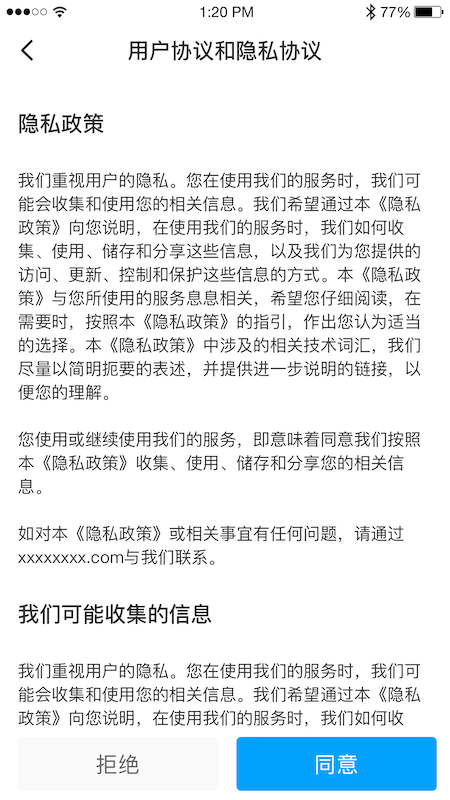 云助学截图1