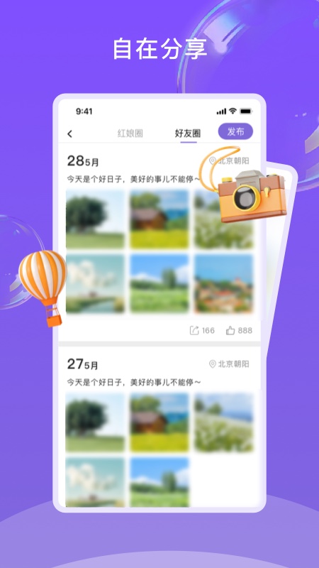 偶然遇见截图4