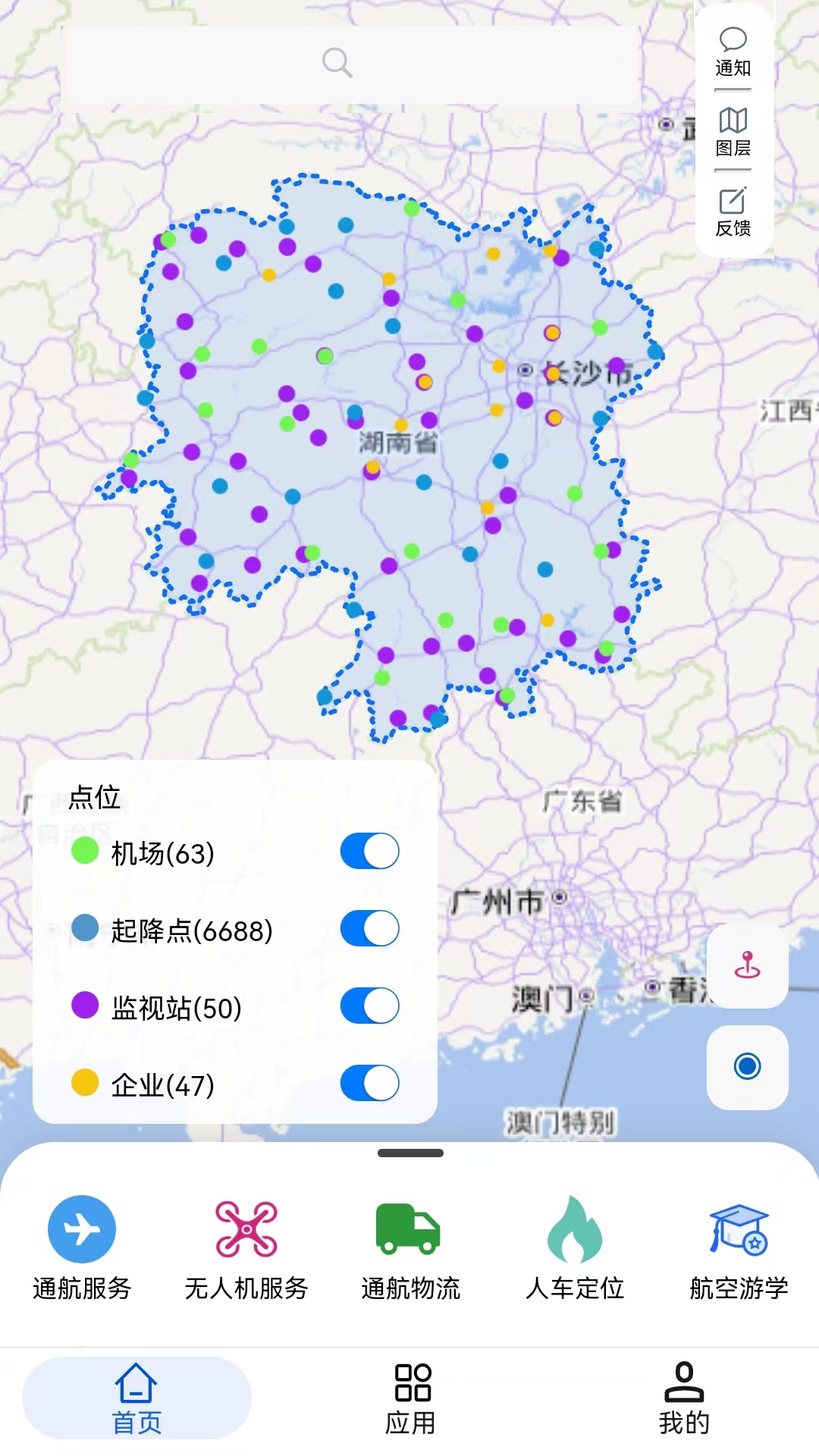 享飞就飞截图1