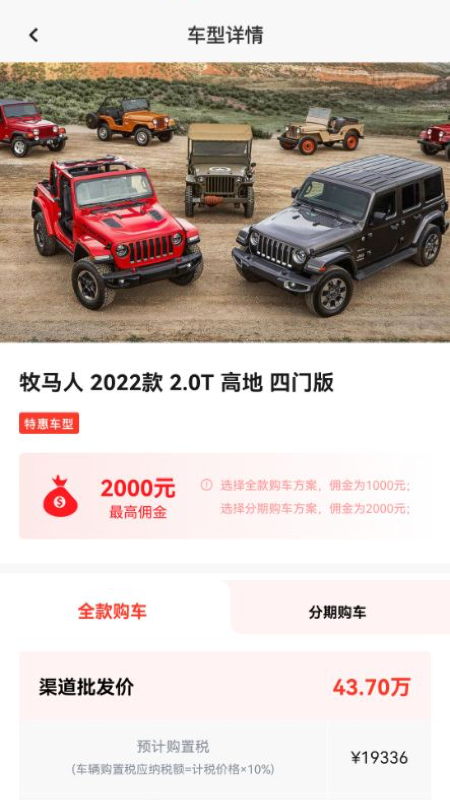 阳光车达人