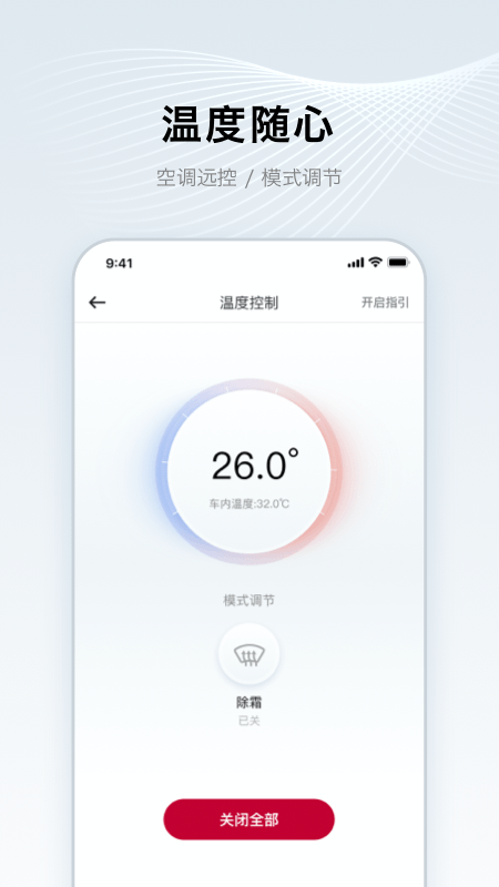 郑州日产智联