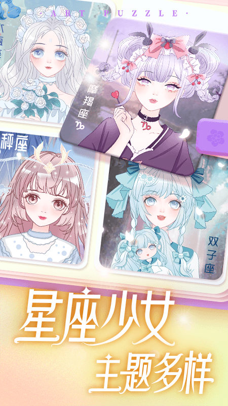 艺术贴贴截图2