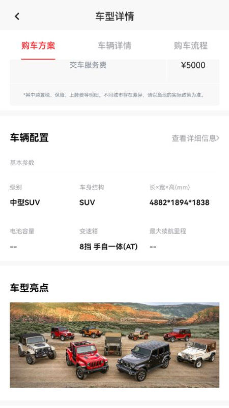 阳光车达人