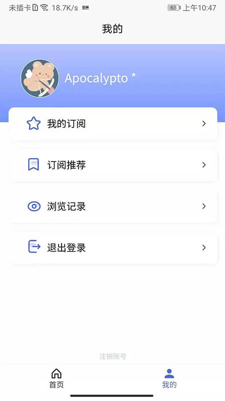 光速招标截图3
