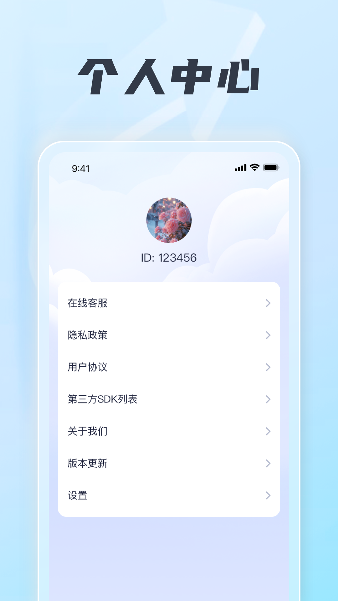 光速上网截图4