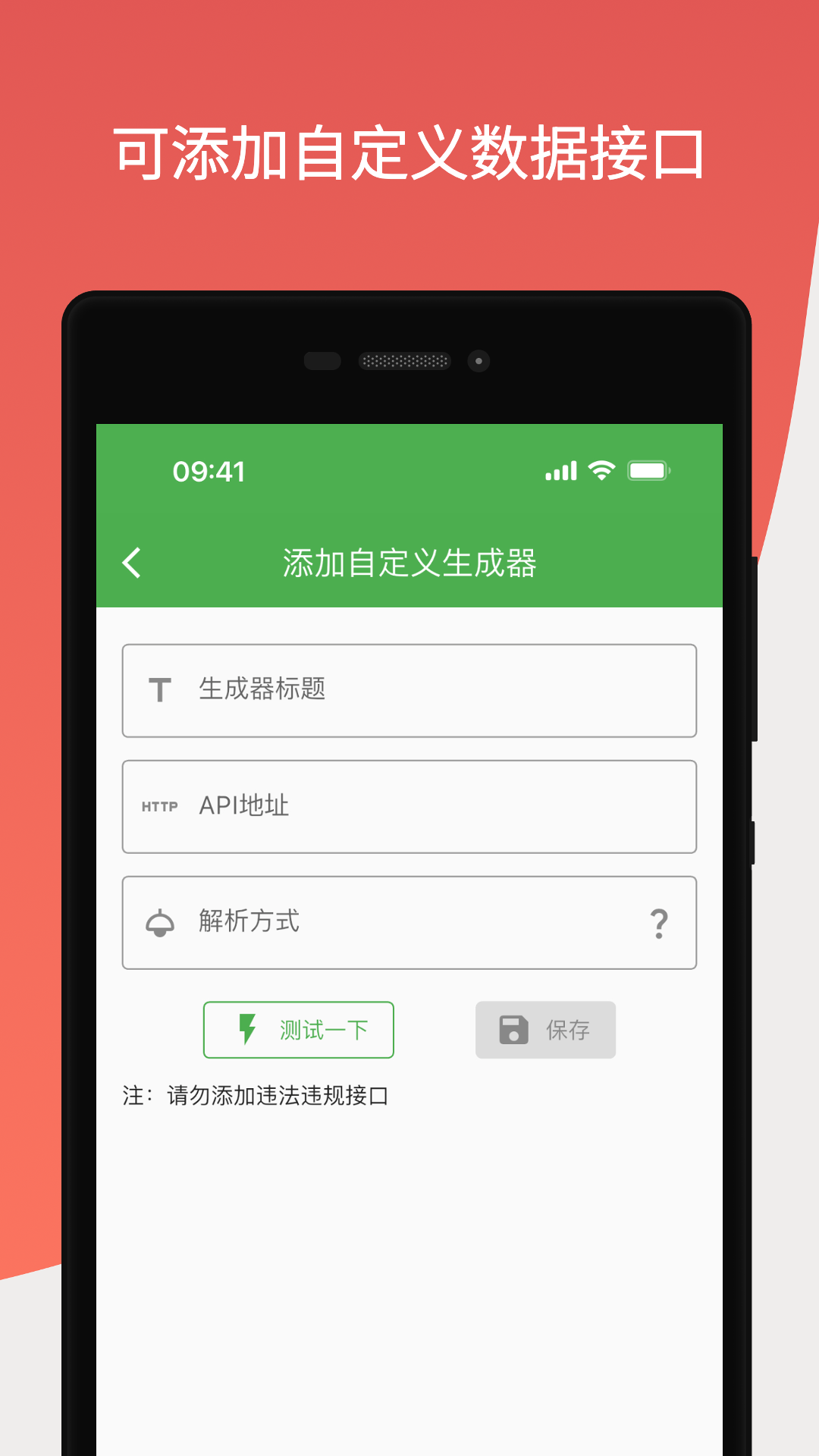鲸落文案截图5