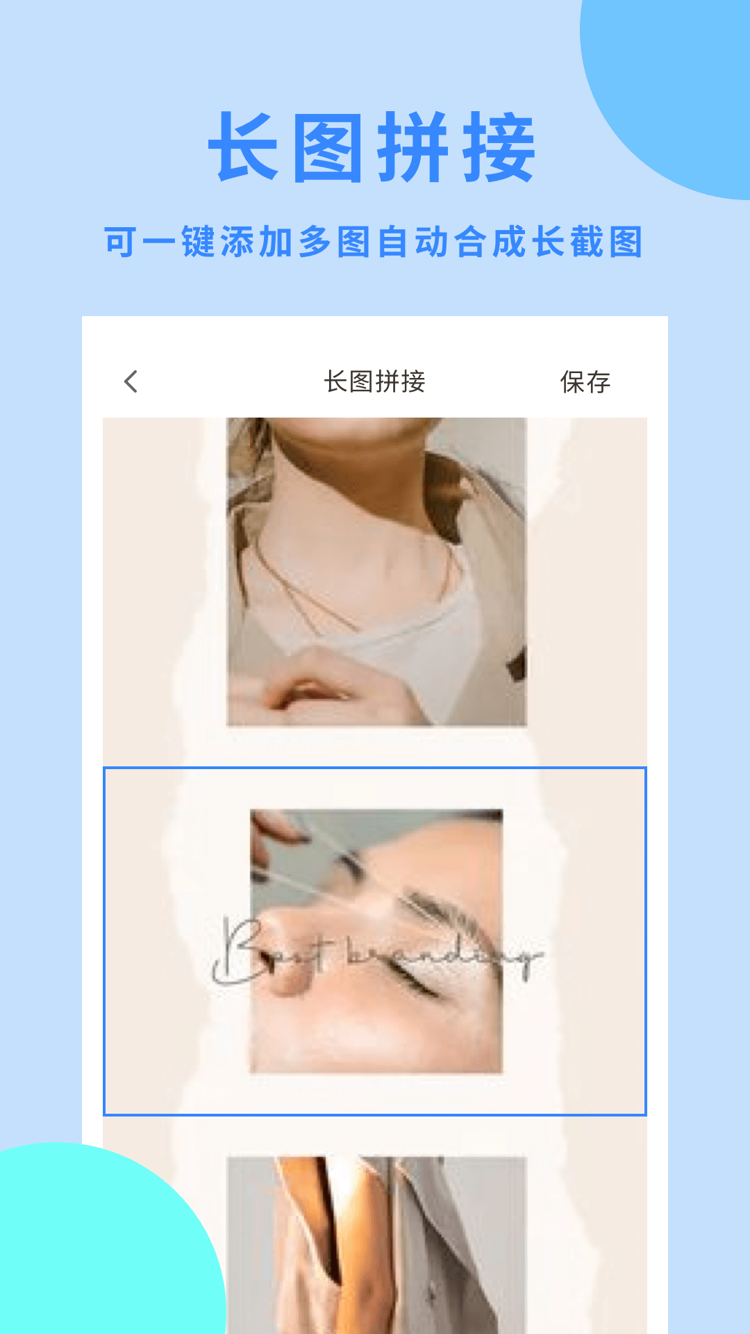 拼图猫截图1
