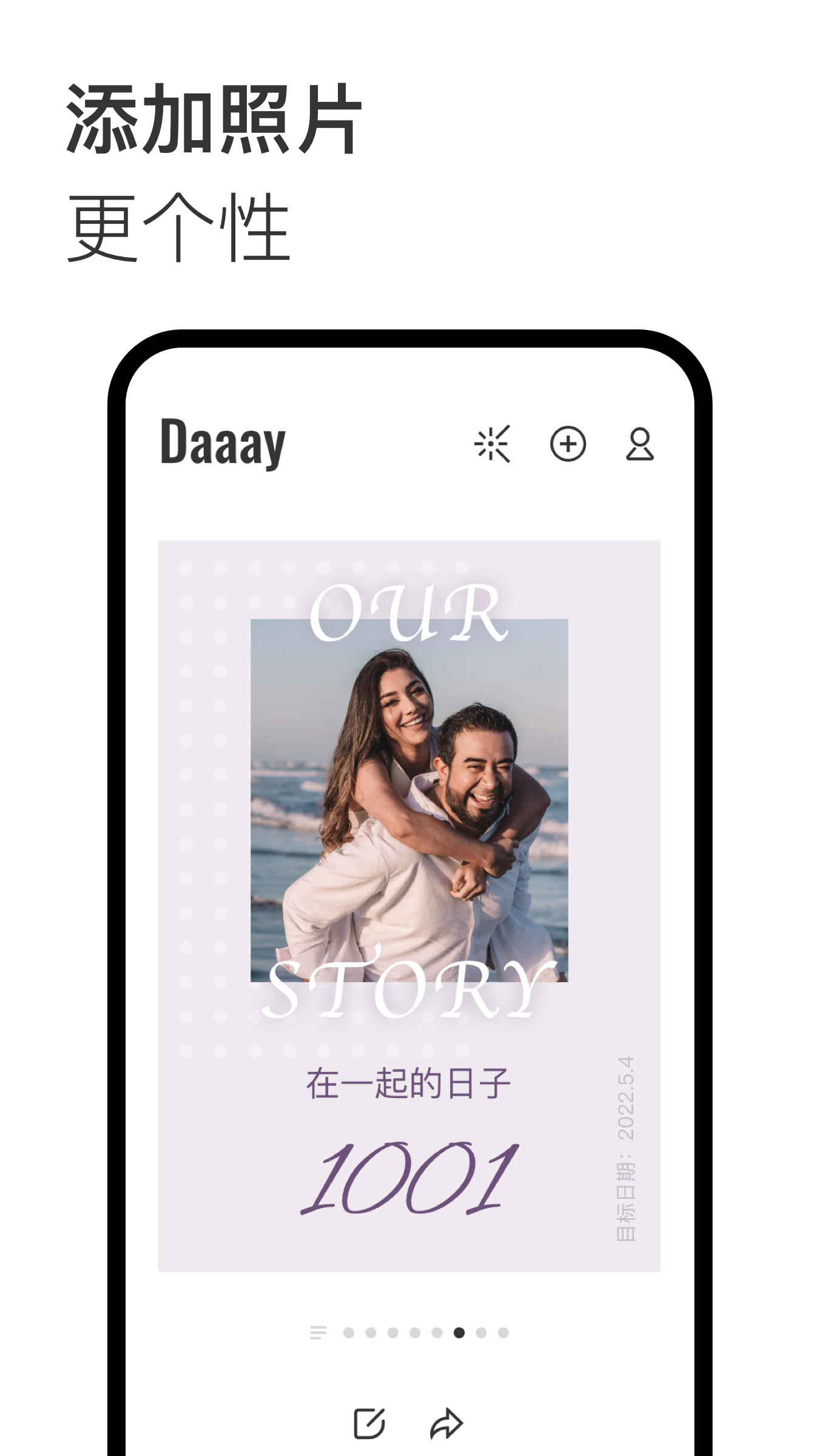 daaay下载_daaayios版下载-2