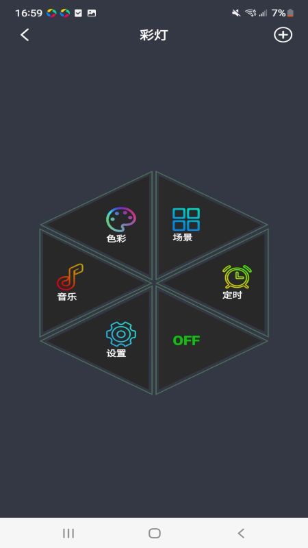 幻彩圣诞树