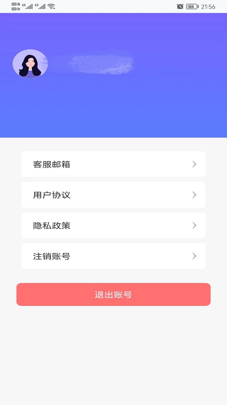 食指地球地图截图5