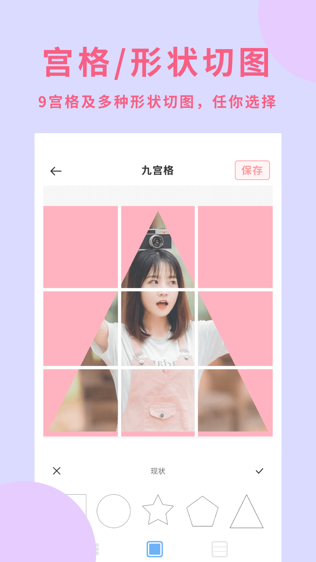 拼图猫截图3