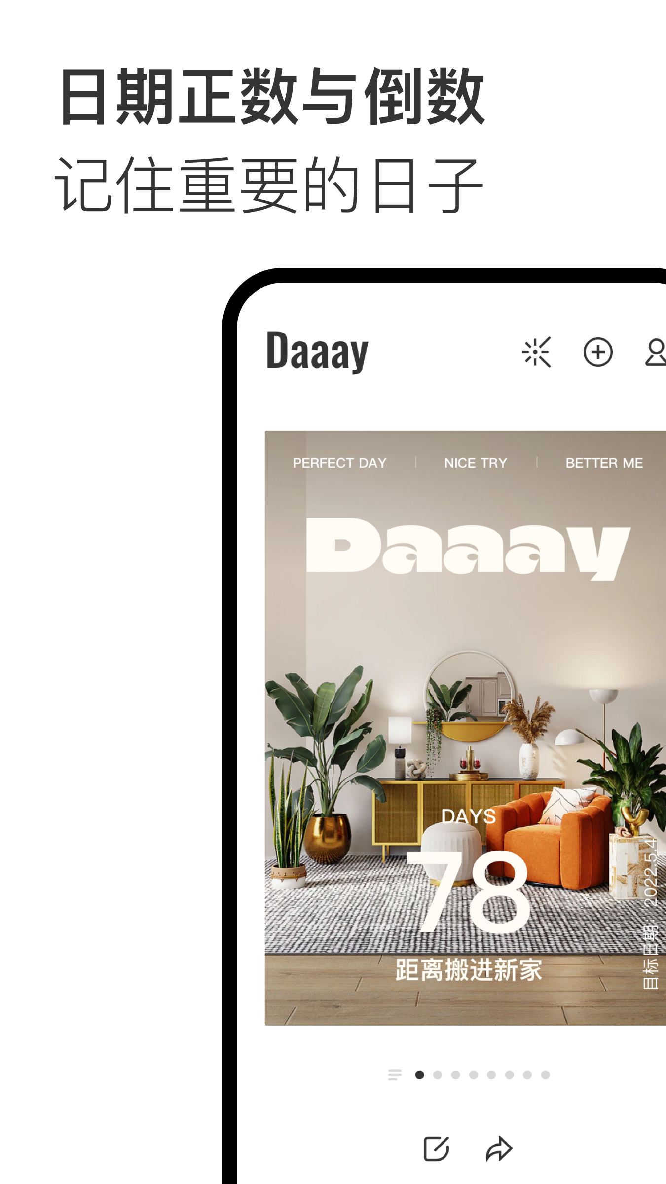 daaay下载_daaayios版下载-0