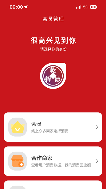 巧驿网截图1