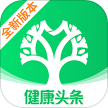 健康头条