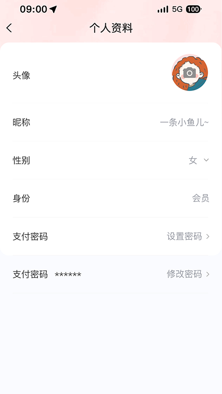 巧驿网截图4