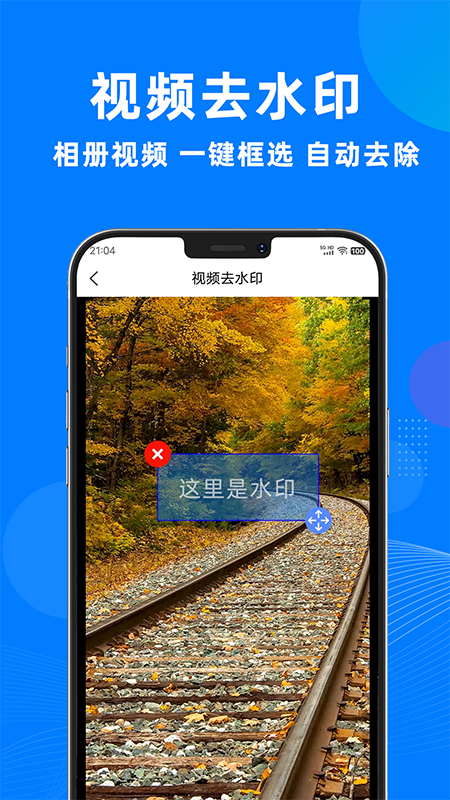 截图5