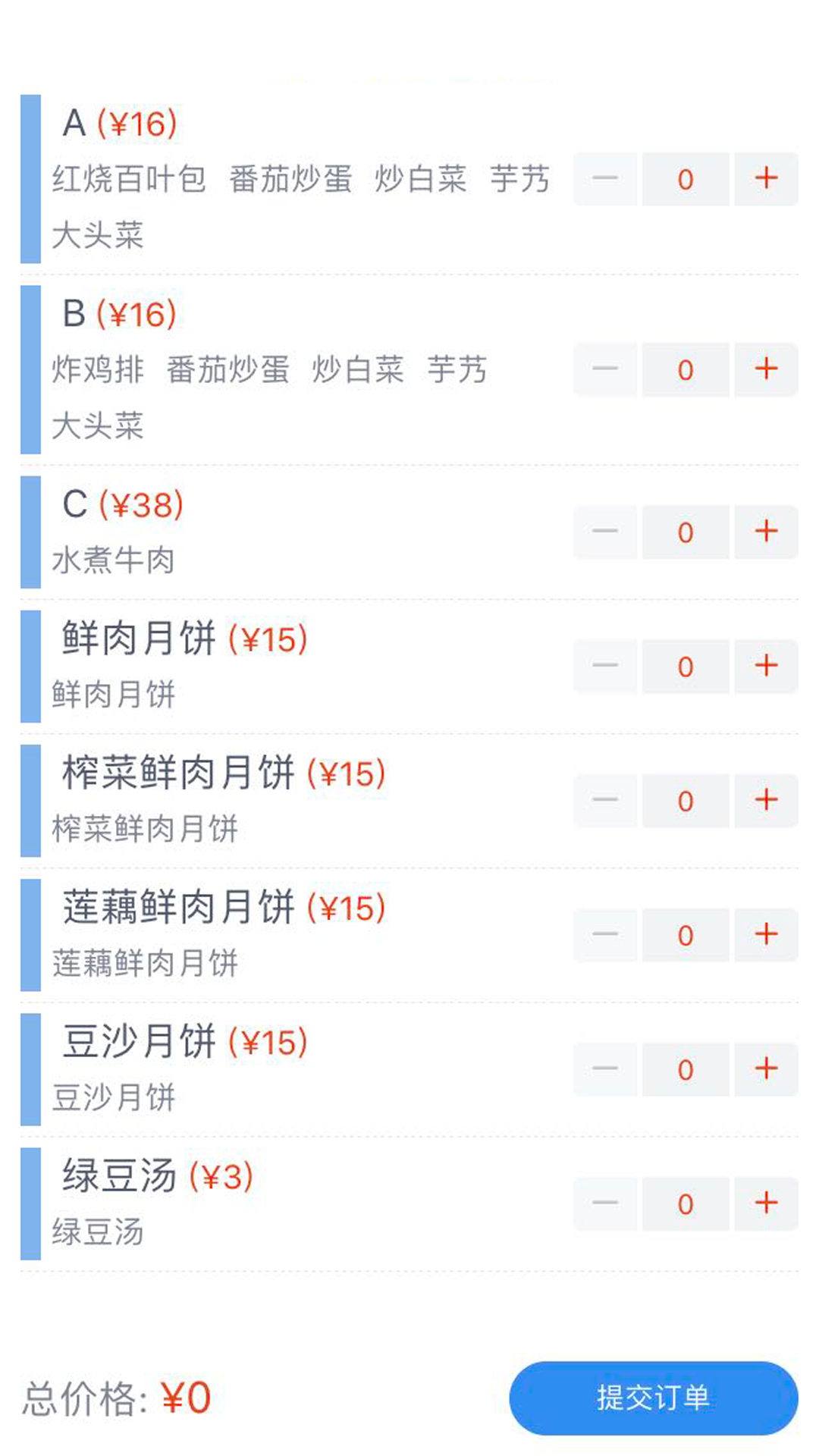 智慧有色截图3