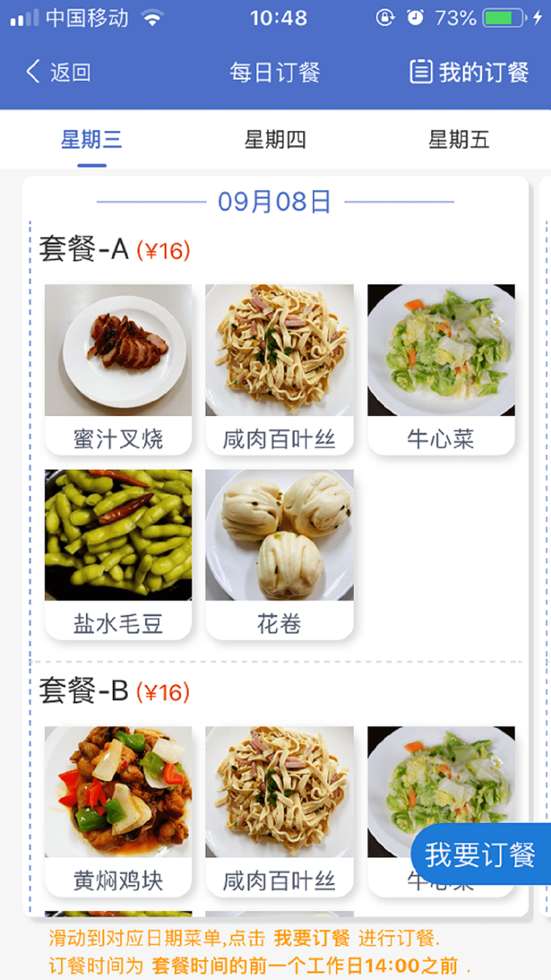 智慧有色截图2