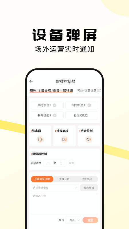 虎芒截图3