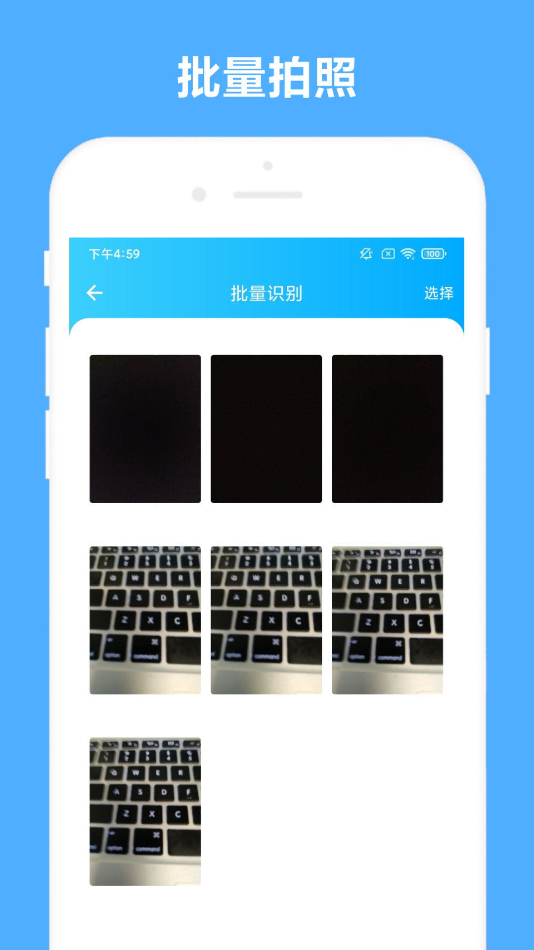 发票助手截图4