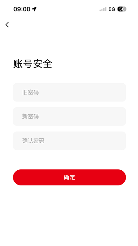 巧驿网截图2