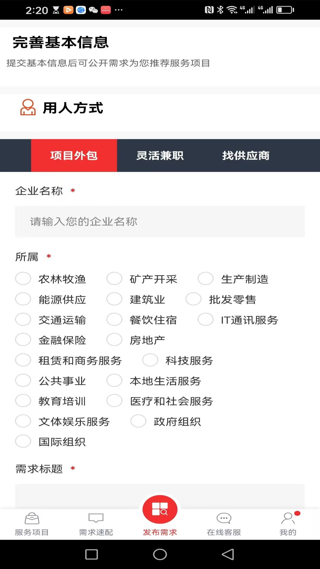 设计匠