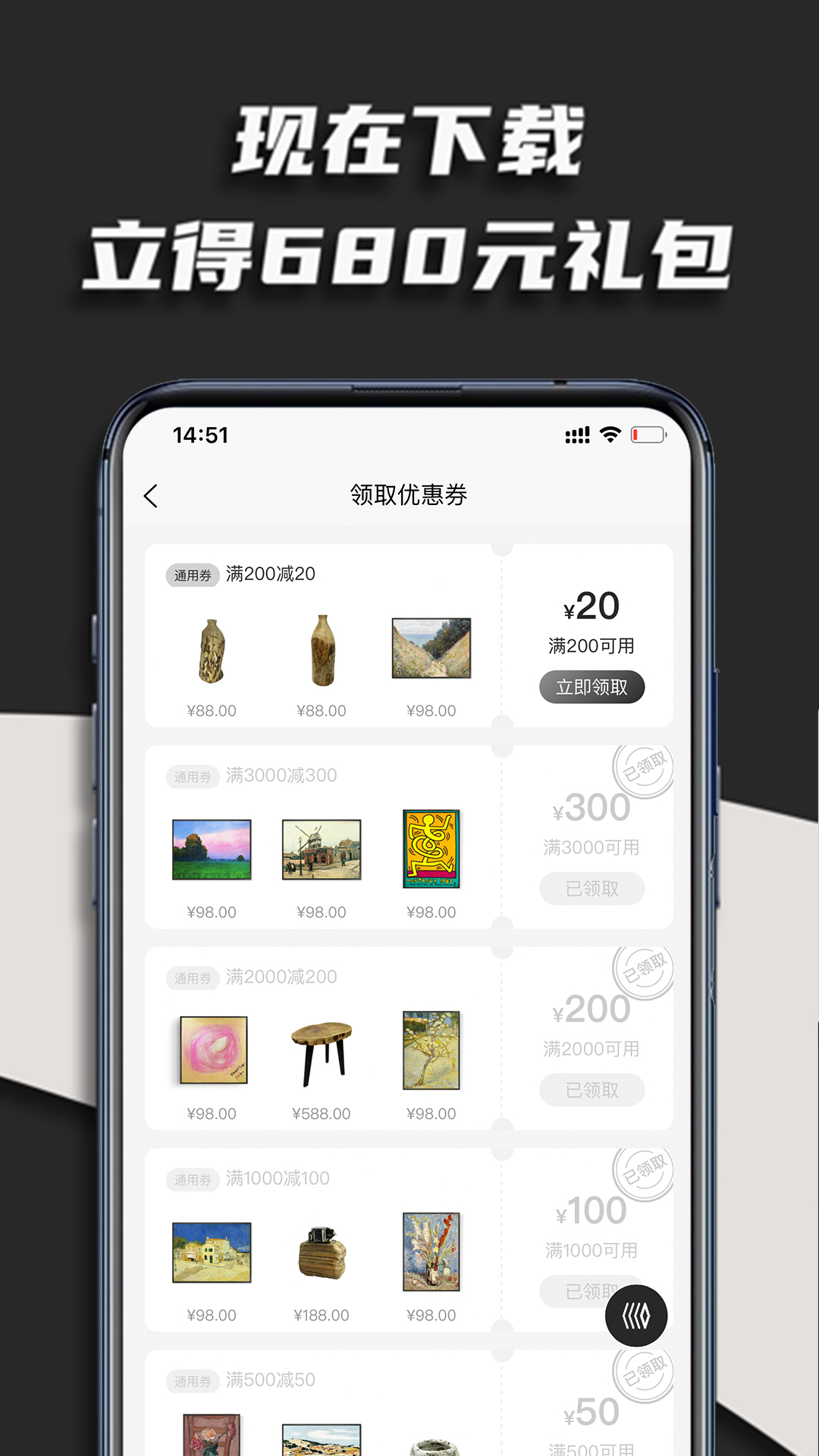 使徒家居
