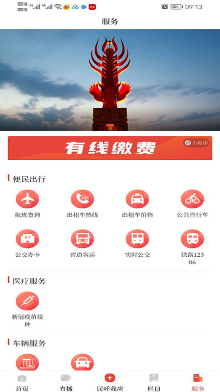截图4