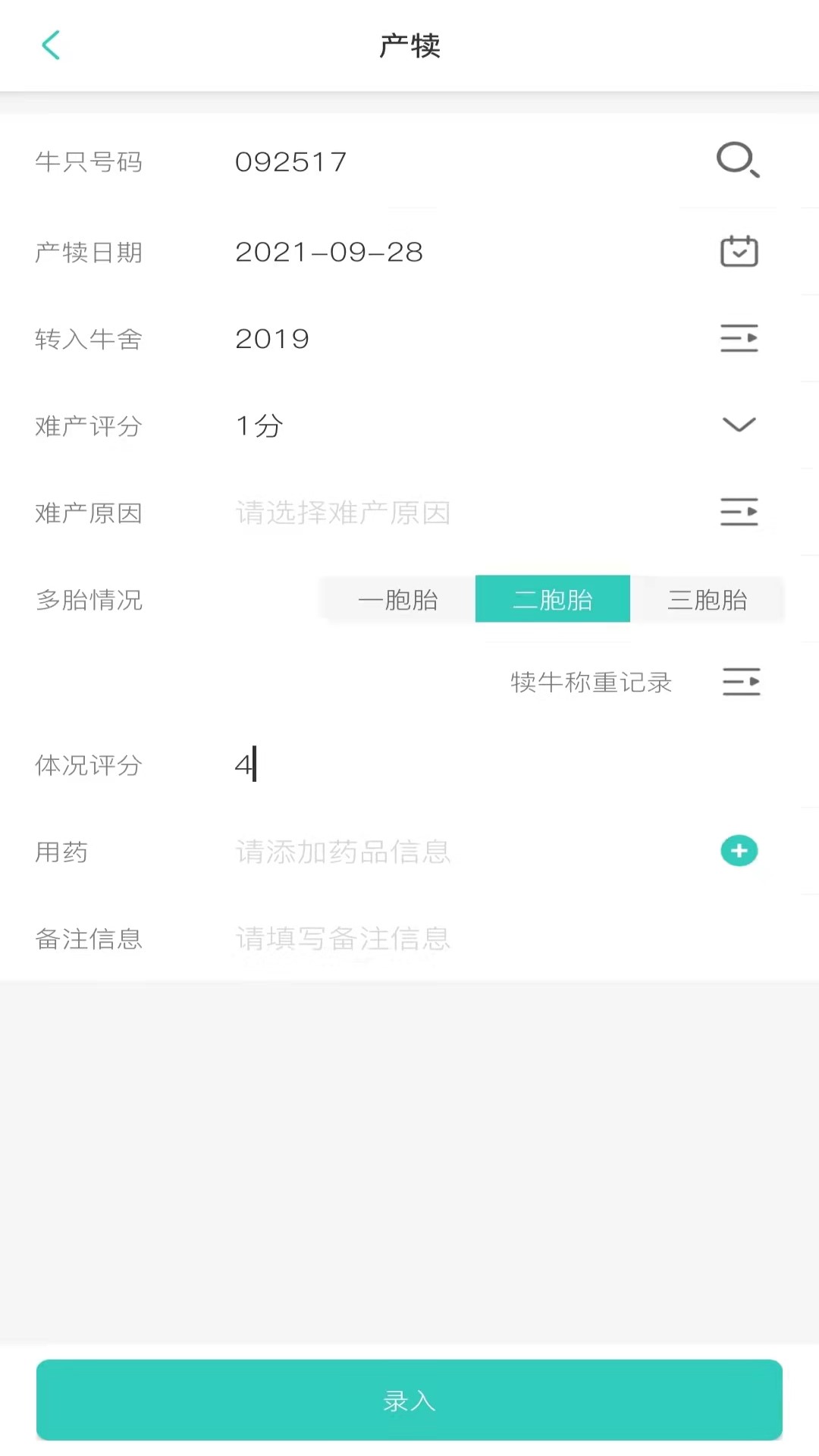dsmart截图3