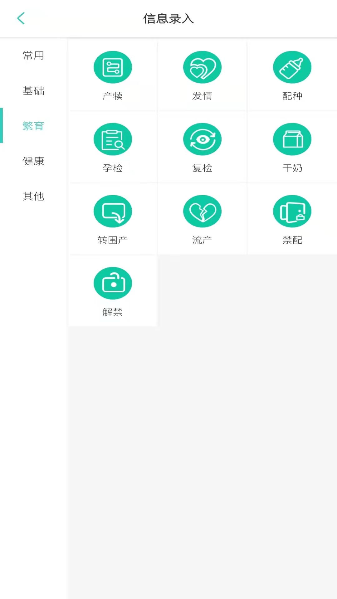 dsmart截图2