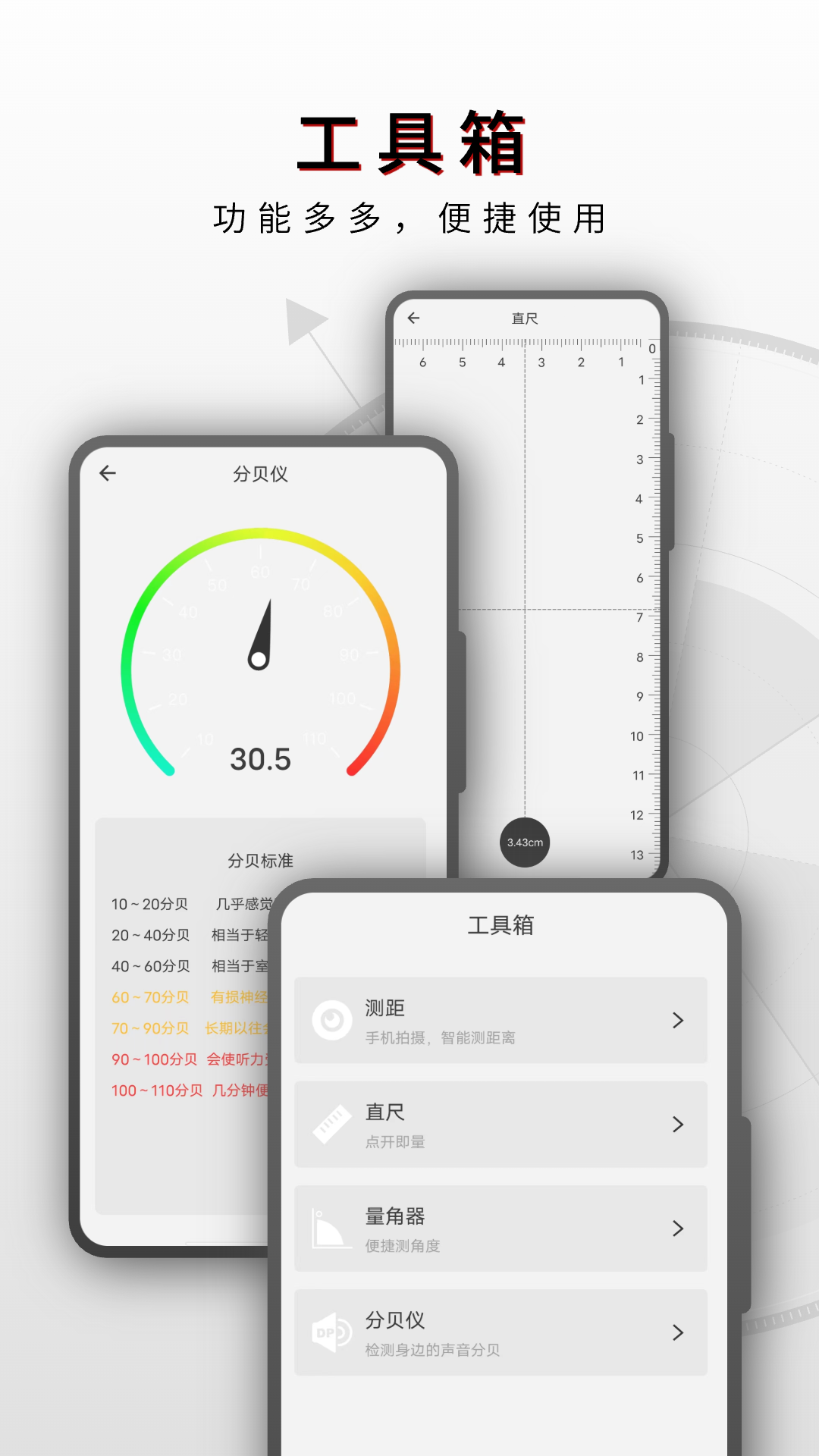 51指南针截图4