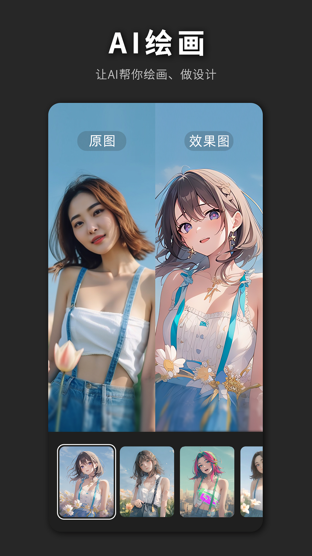 ps海报设计截图3