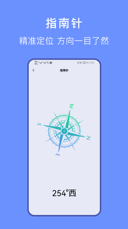 文件传输家截图4