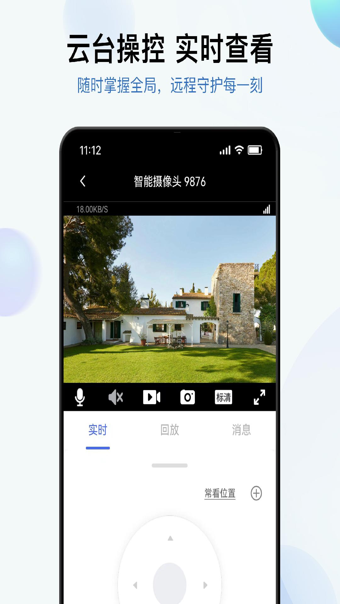 金石云截图3