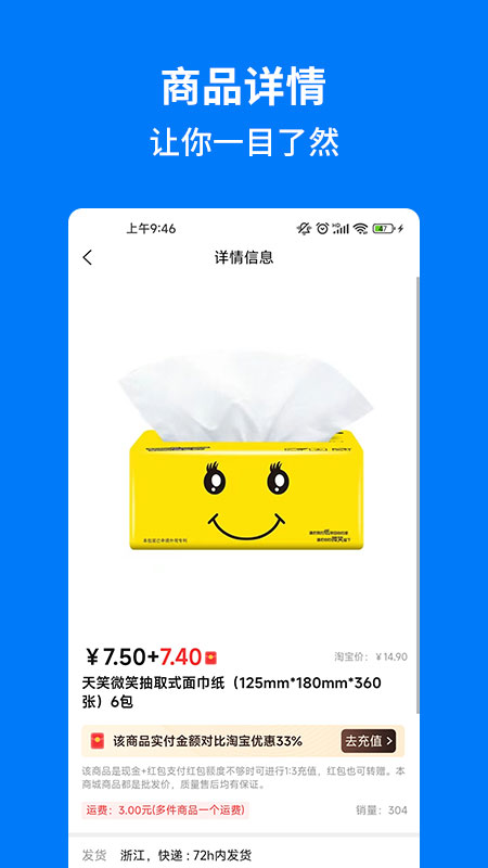 手机妈妈截图2