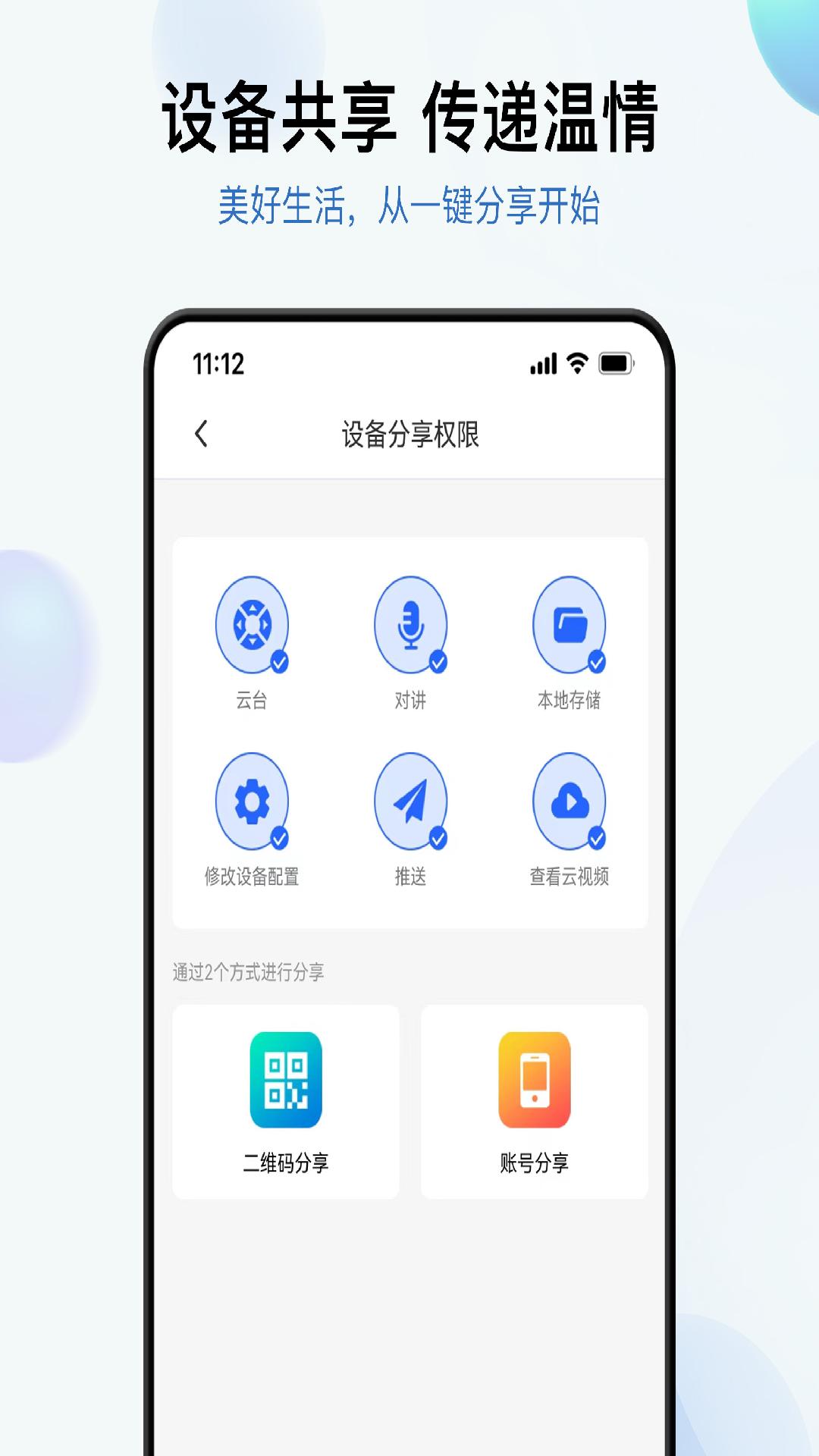 金石云截图2