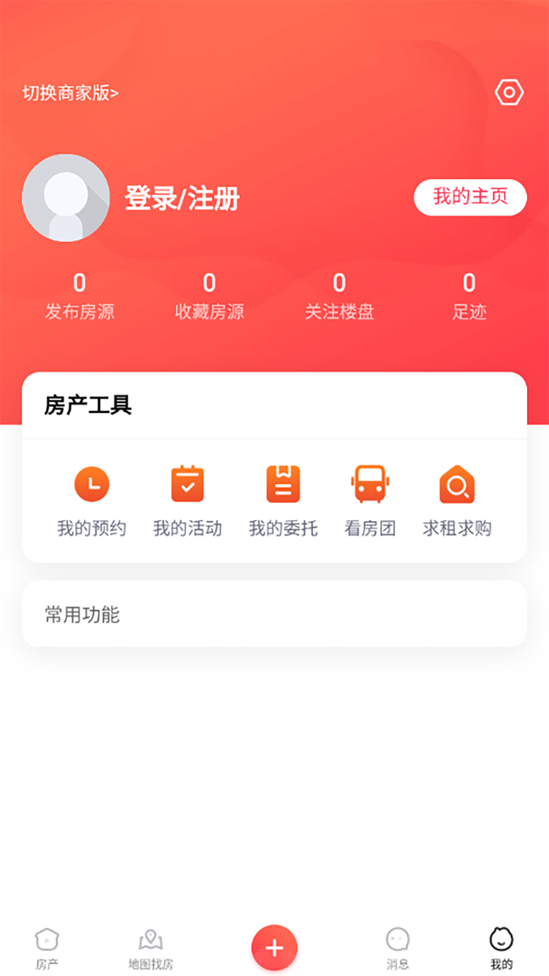 截图4