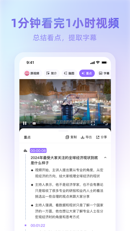 360ai浏览器截图3