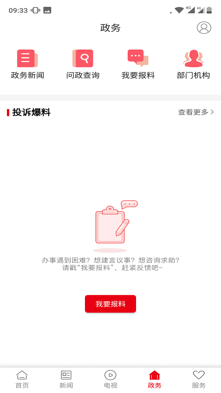 新蓝山