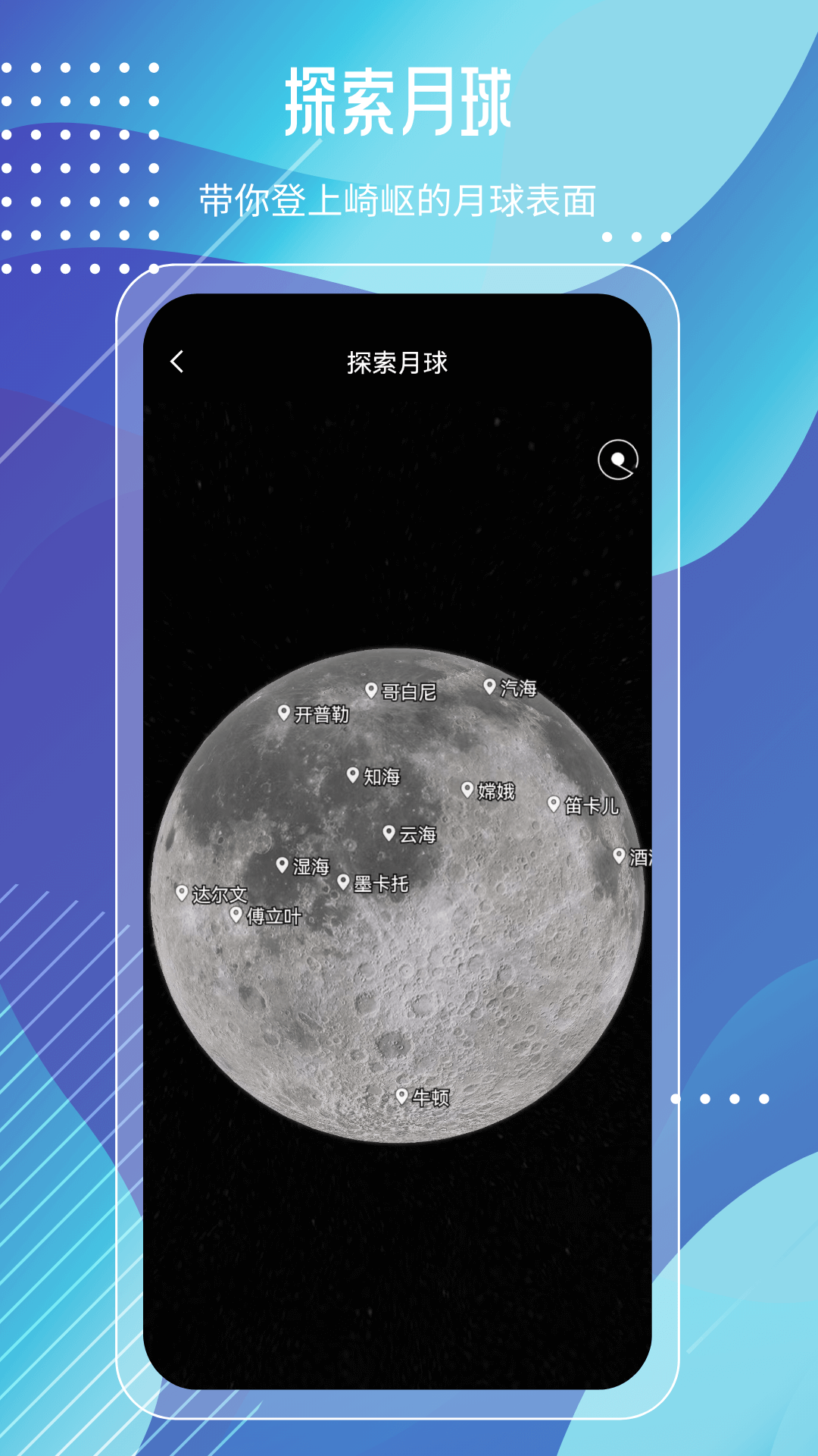 奥维高清街景互动地图下载-4