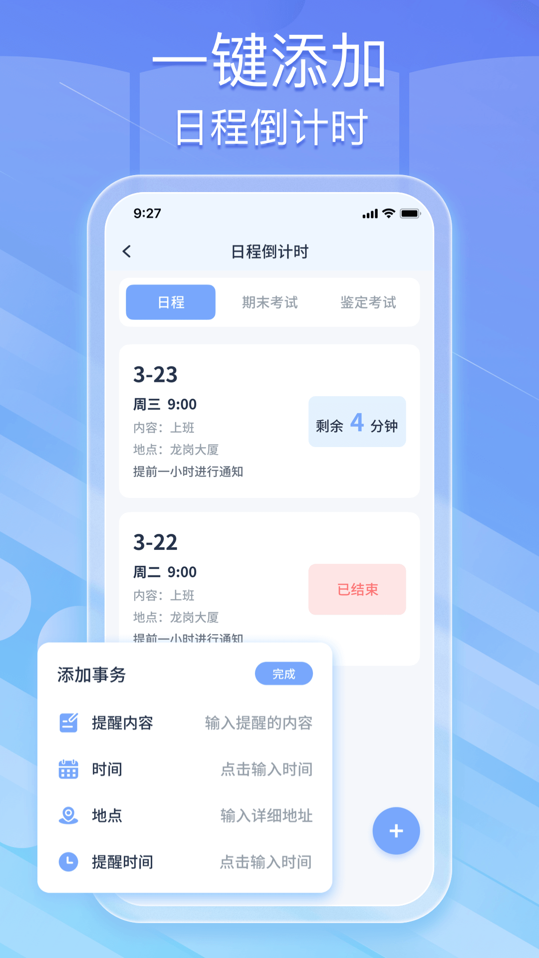 蜜学堂