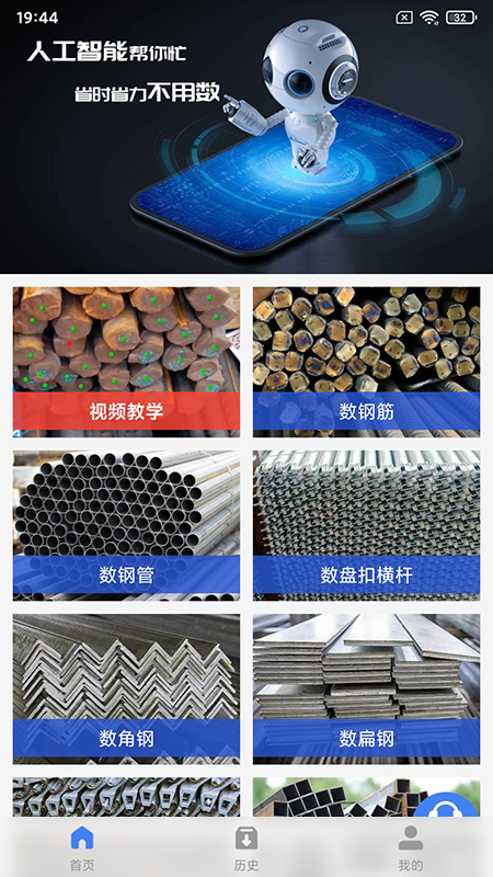 不用数