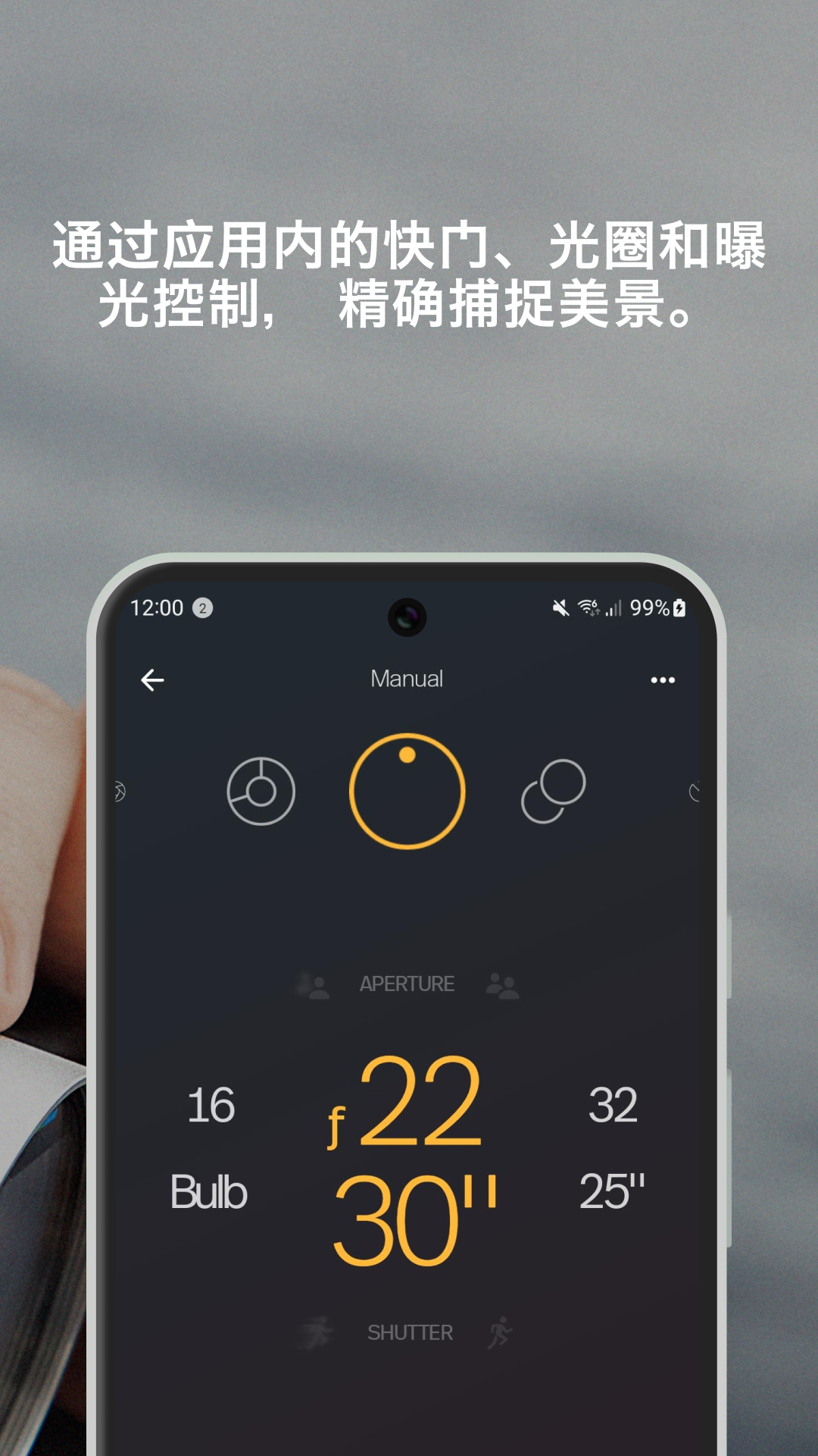 宝丽来截图2