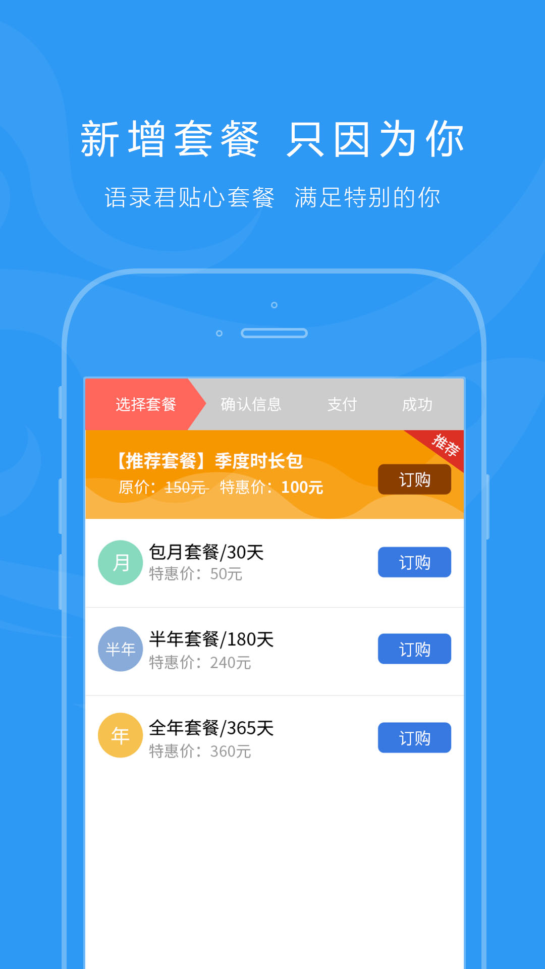 安存语录截图4