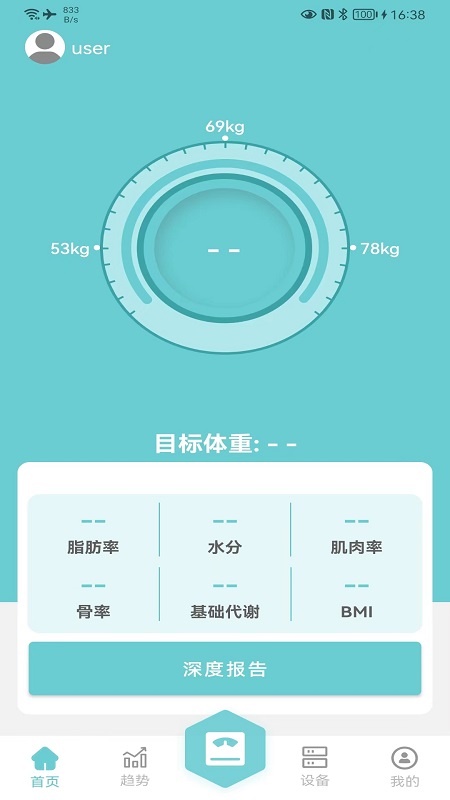 轻巧下载_轻巧官方版下载-0